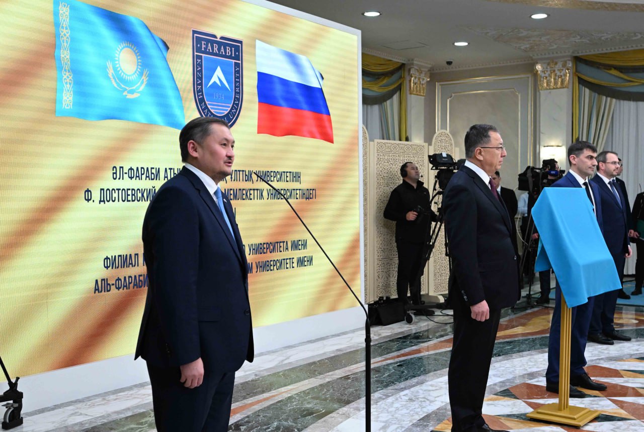 KazNU Branch in Omsk