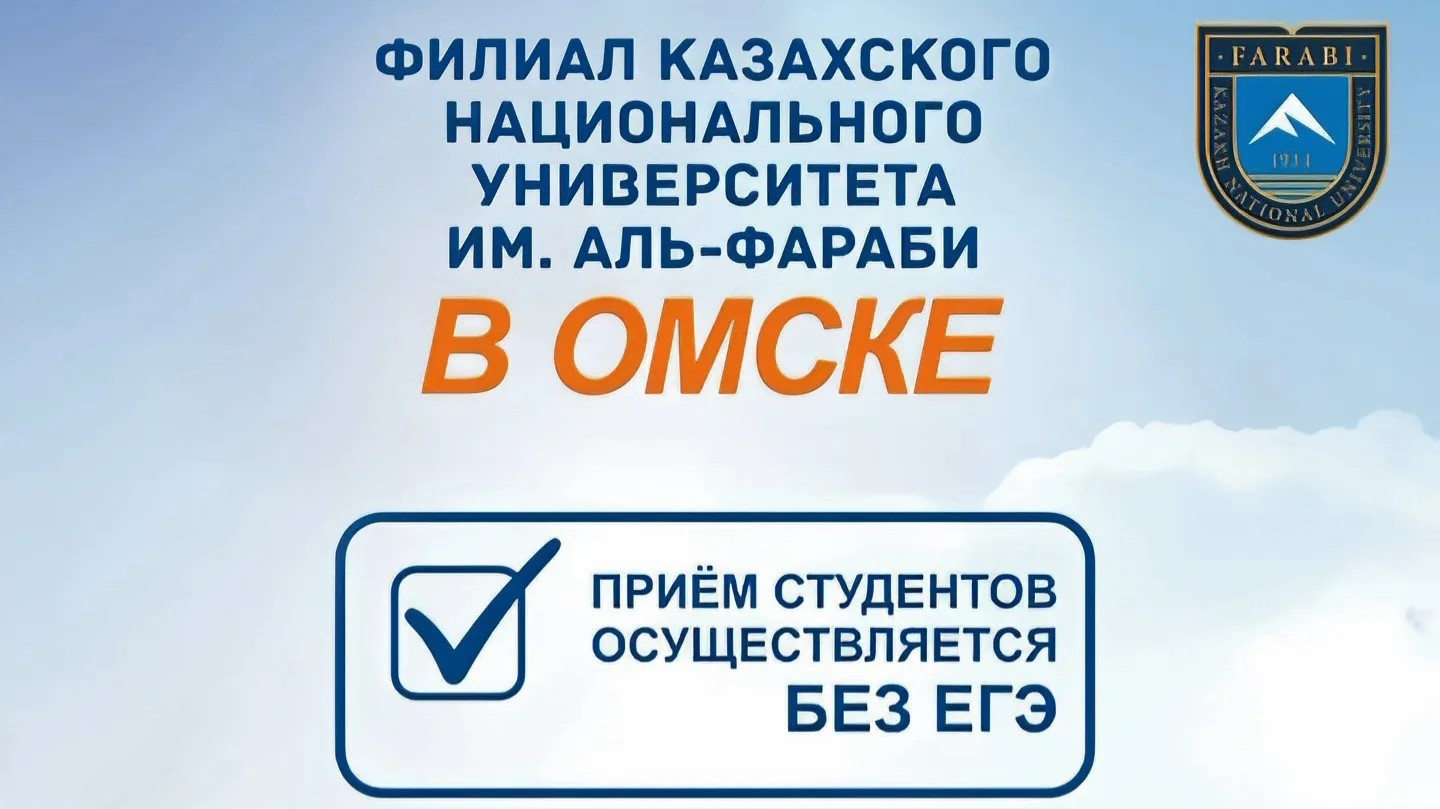 НЕ УПУСТИ ШАНС!