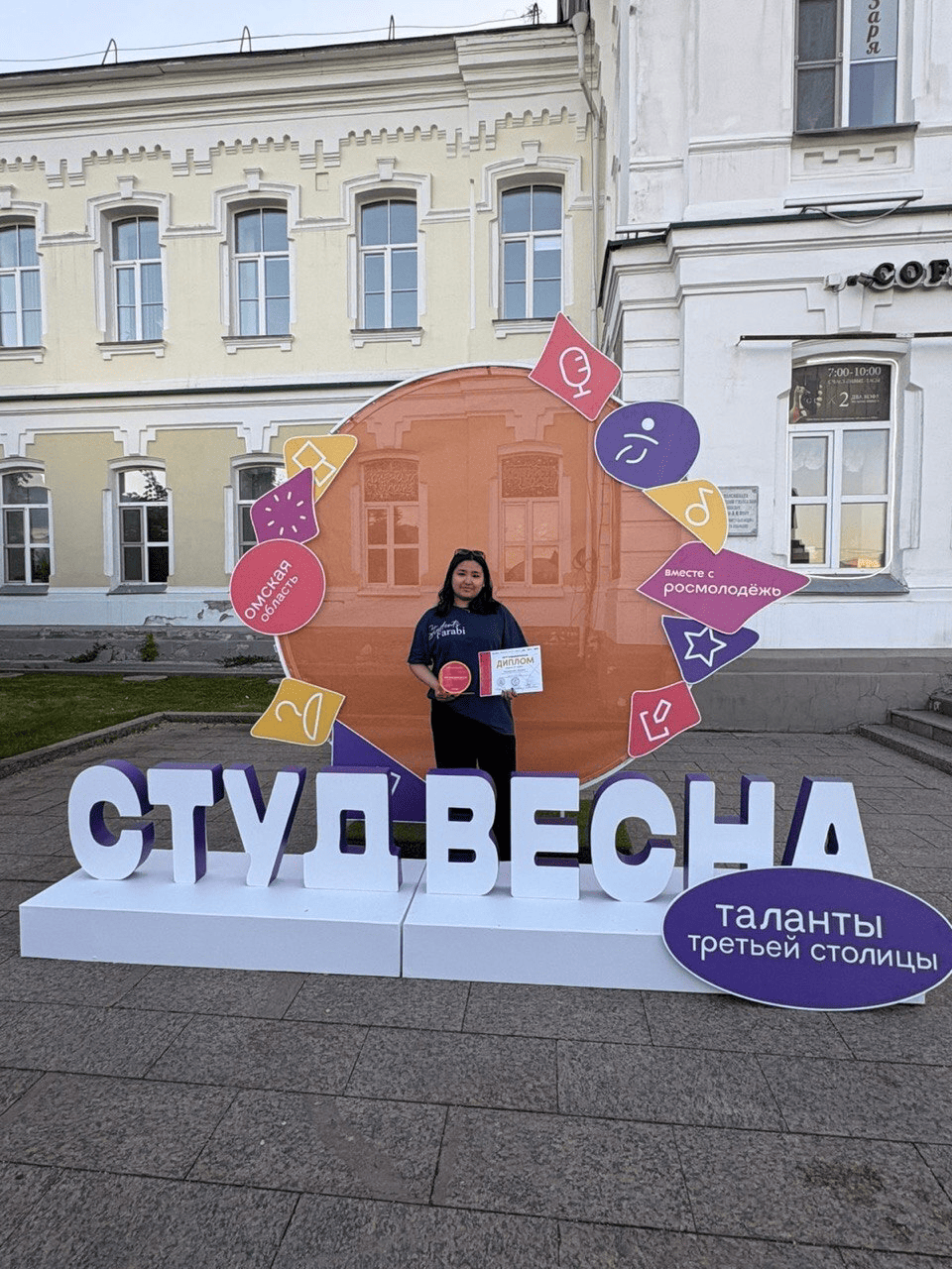 «СтудВесна. Таланты третьей столицы»