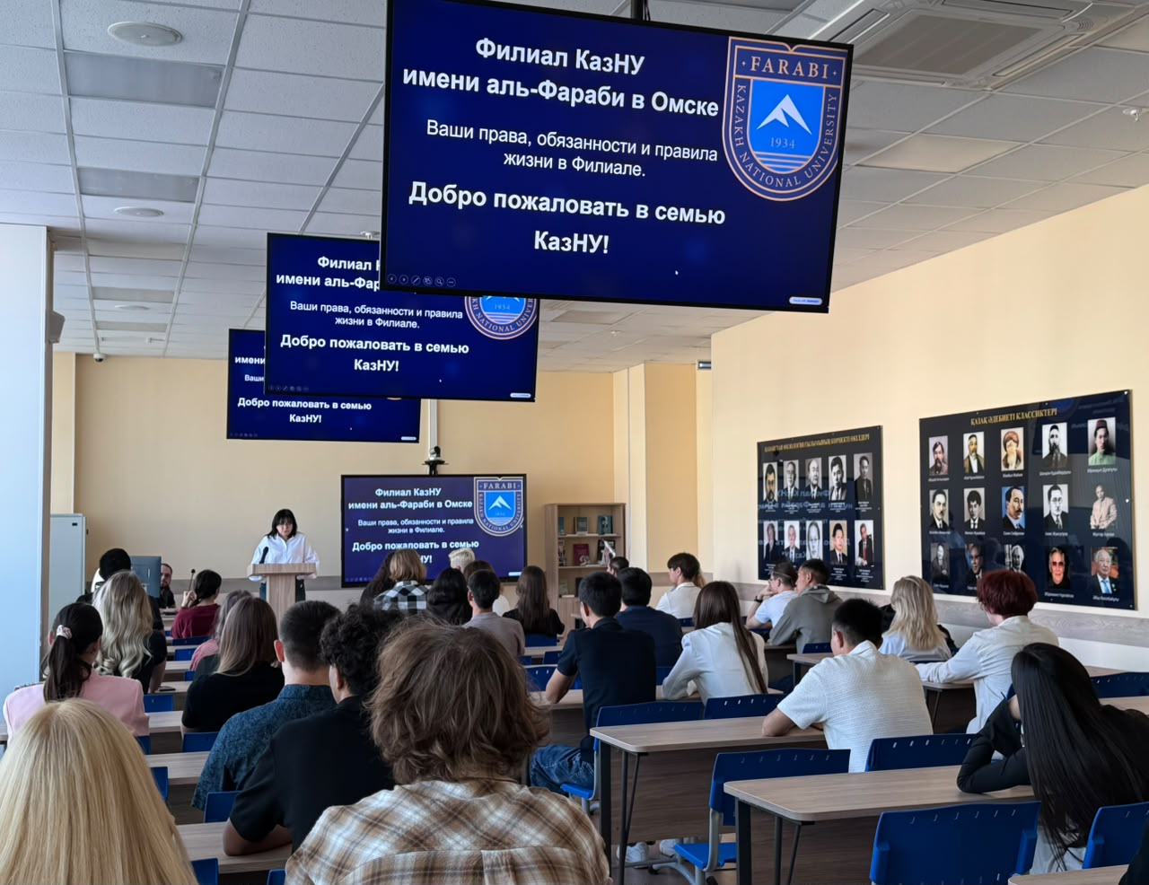 В филиале КазНУ стартовала адаптационная неделя для студентов!